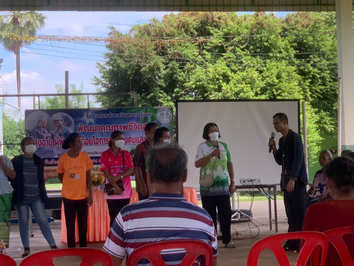 โครงการส่งเสริมความรู้และพัฒนาคุณภาพชีวิตสตรี ผู้สูงอายุ ผู้พิการ ผู้ด้อยโอกาสทางสังคมและครอบครัว ประจำปีงบประมาณ พ.ศ. 2566