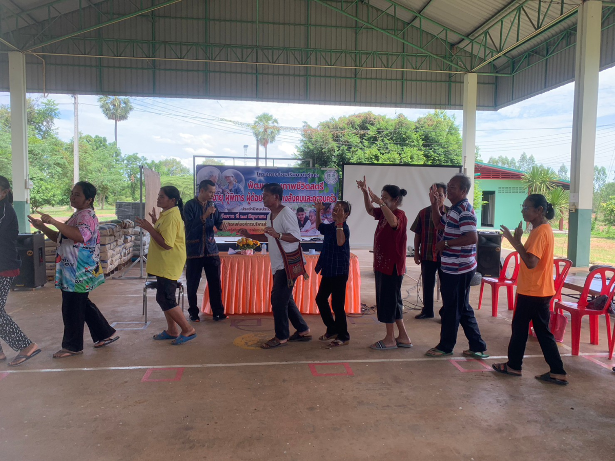 โครงการส่งเสริมความรู้และพัฒนาคุณภาพชีวิตสตรี ผู้สูงอายุ ผู้พิการ ผู้ด้อยโอกาสทางสังคมและครอบครัว ประจำปีงบประมาณ พ.ศ. 2566