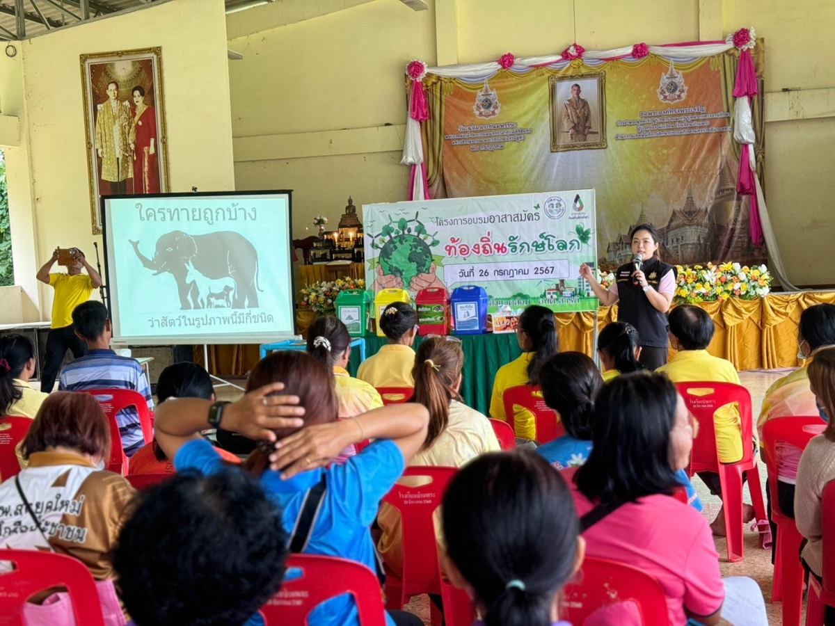 โครงการอบรมอาสาสมัครท้องถิ่นรักษ์โลก นำโดยนายวิเชียร  แตนกระโทก นายกองค์การบริหารส่วนตำบลสารภี