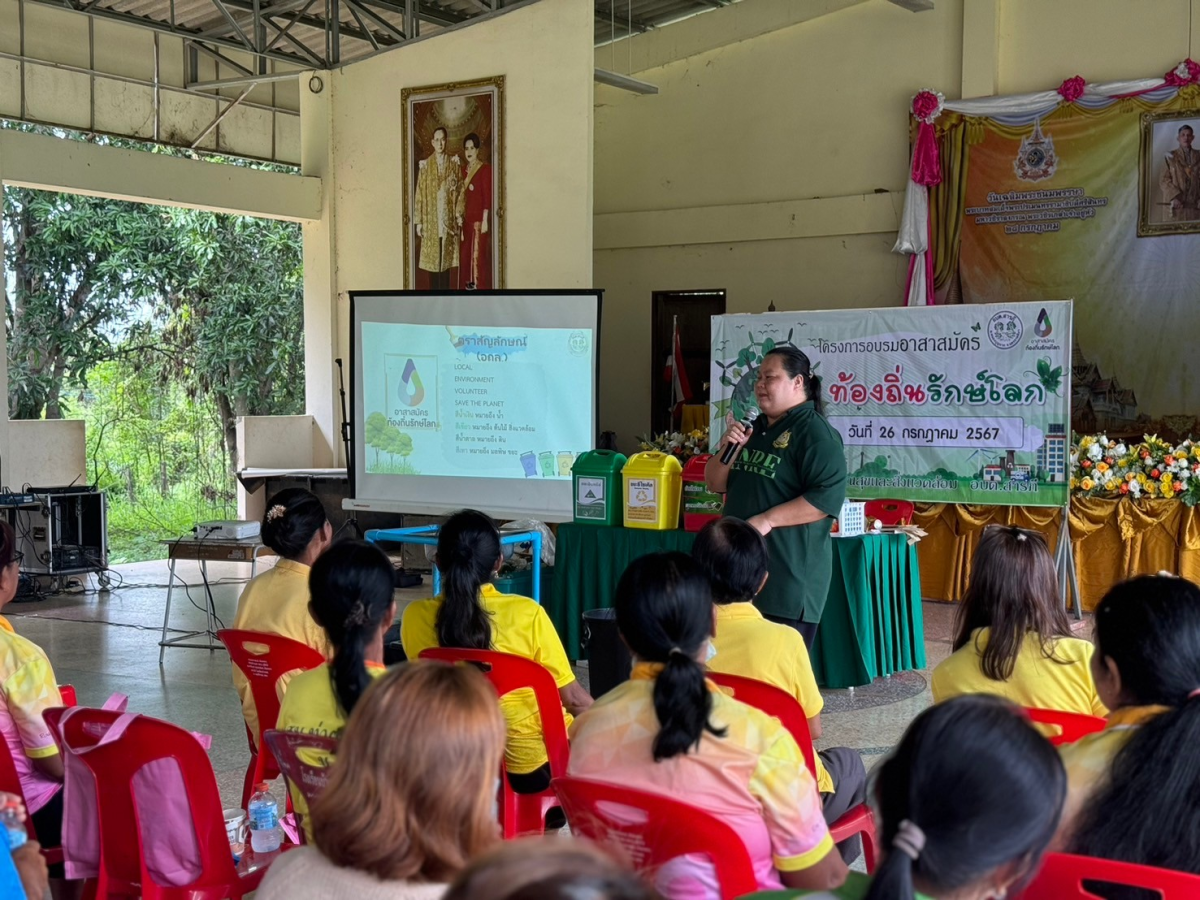 โครงการอบรมอาสาสมัครท้องถิ่นรักษ์โลก นำโดยนายวิเชียร  แตนกระโทก นายกองค์การบริหารส่วนตำบลสารภี