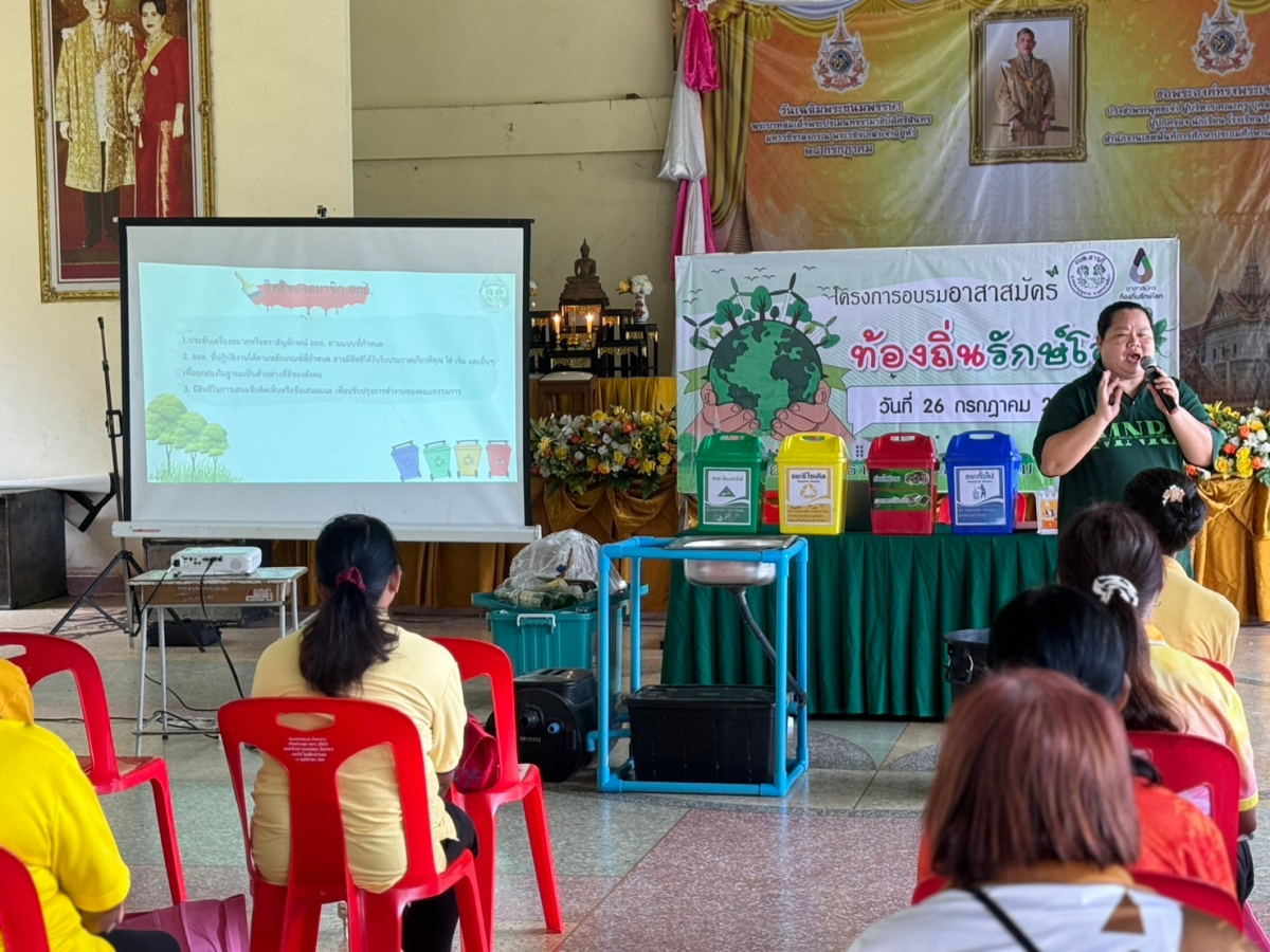 โครงการอบรมอาสาสมัครท้องถิ่นรักษ์โลก นำโดยนายวิเชียร  แตนกระโทก นายกองค์การบริหารส่วนตำบลสารภี