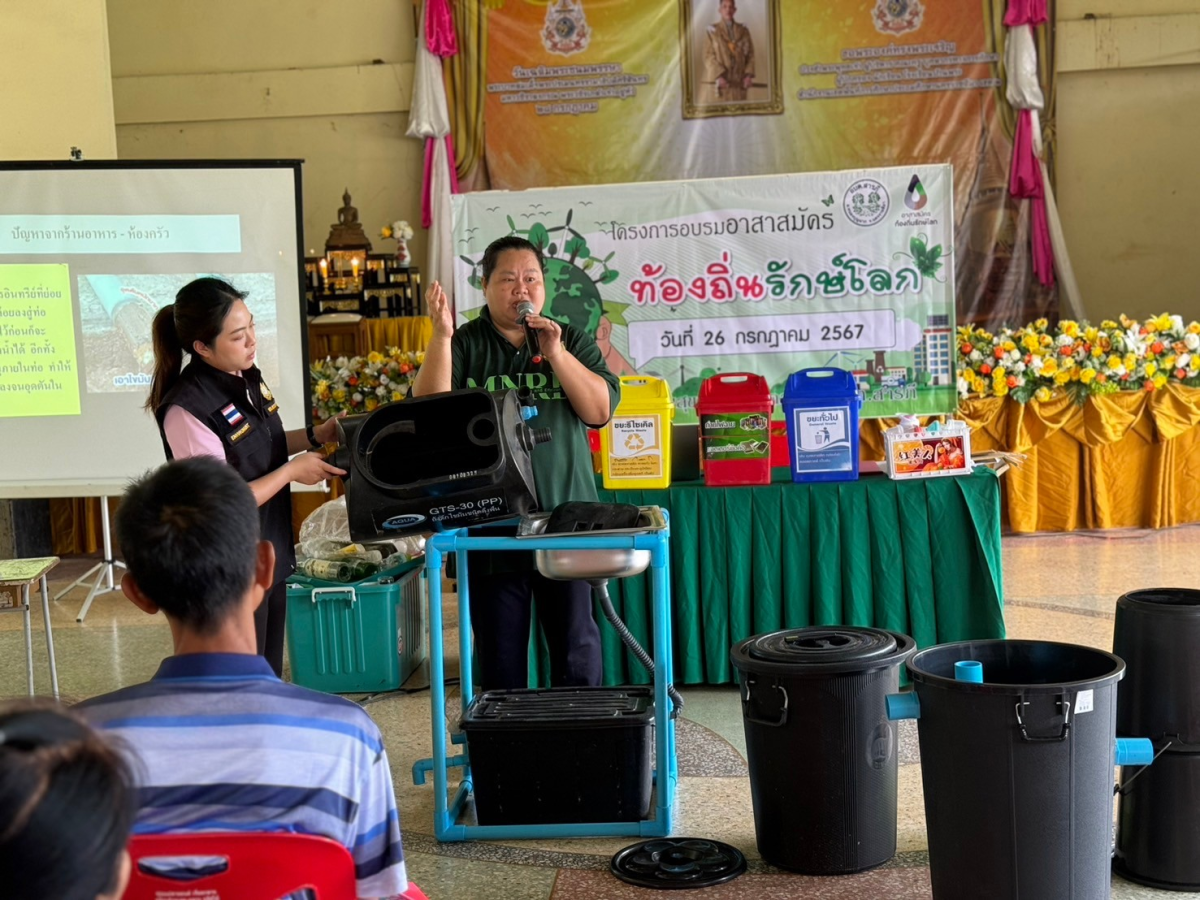 โครงการอบรมอาสาสมัครท้องถิ่นรักษ์โลก นำโดยนายวิเชียร  แตนกระโทก นายกองค์การบริหารส่วนตำบลสารภี